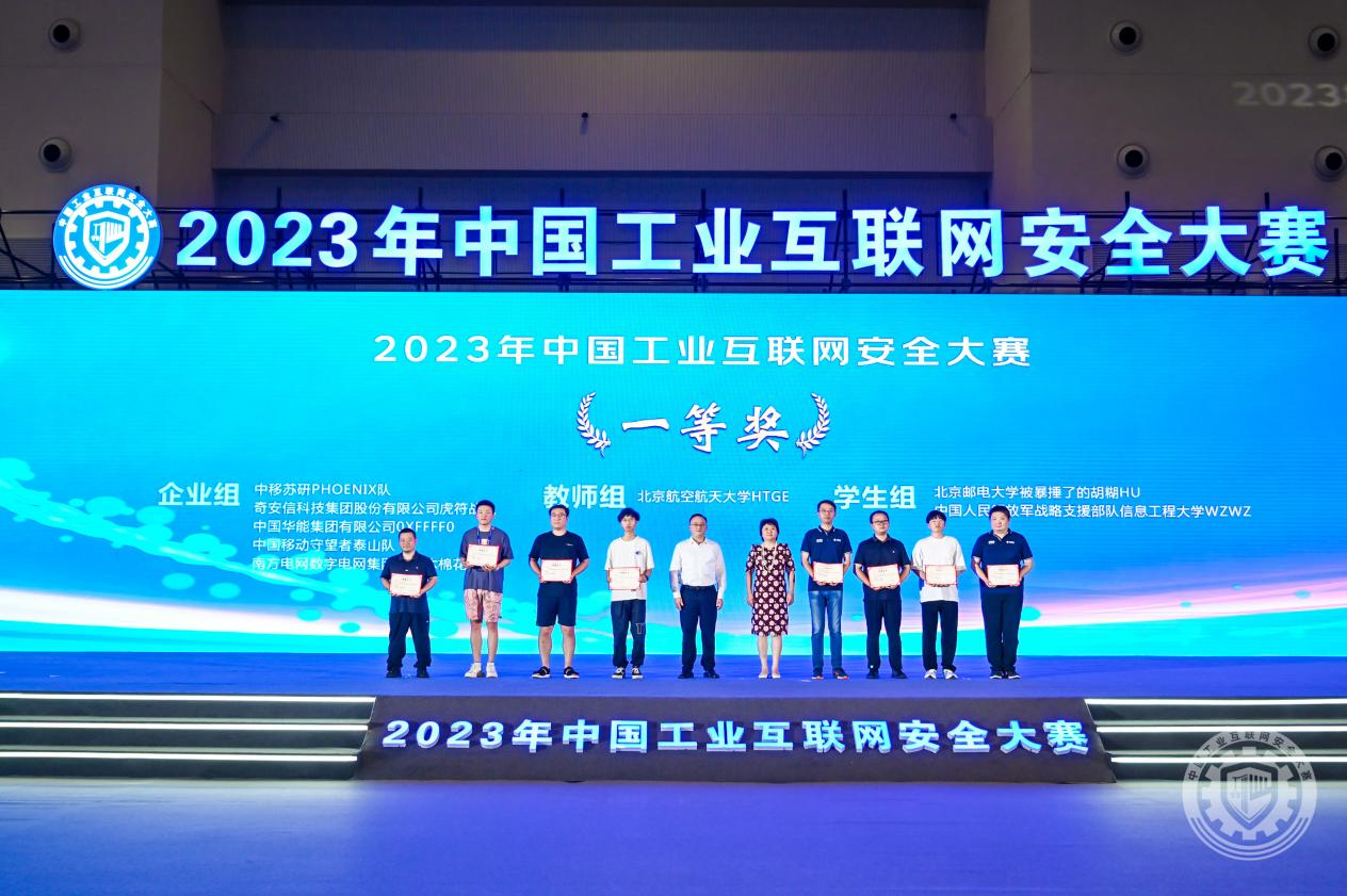 男人操女人免费观看网站2023年中国工业互联网安全舔到高潮网址